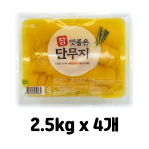 하진 참맛좋은 슬라이스 반달 단무지 2.5kg업소용 단무지