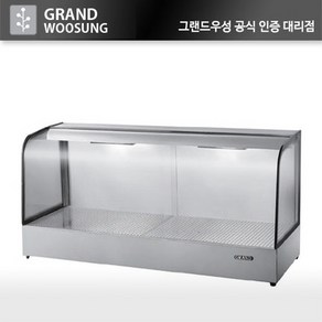 우성 온장고 900 온장쇼케이스 ﻿푸드워머 1단 GWHCTK09HAS1, 곡면, 350