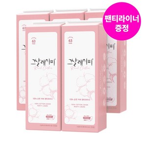 [디레시피] 그날레시피 순면100% 팬티라이너 롱 63p, 63개입, 5개