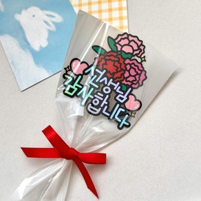 스승의날 카네이션 한송이 꽃다발 토퍼, 1개