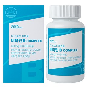 더스포츠에센셜 비타민 B COMPLEX 고함량비타민B 영양제 2개월분 60정