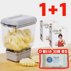 탑슬라이스 마늘컷 1+1 (하늘선물 물티슈 30매증정) 마늘슬라이서 세절기 편마늘, 1개