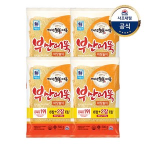 [사조대림] [대림냉장] 부산어묵 마당놀이 500g x4개 /냉장어묵, 4개