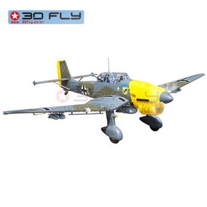 Seagull Giant Scale JU-87 Stuka 2286mm Wing Span ARF Model, 1개