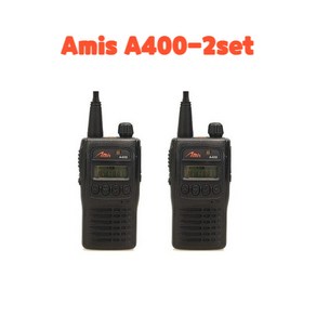 아미스 A400 A-400 업무용무전기