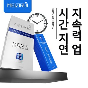 [당일발송] 남성 지연 스프레이 성적 능력향상 남성 조루 예방 발기 강화 스프레이 SM019, 1개, 10ml