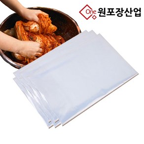 원포장산업 김장봉투 특대형 80x120cm 이불봉투 고추비닐 김장비닐, 50개, 특대형(약20포기)