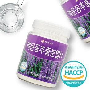 맥문동추출분말 200g 1병 식약처 인증제품, 1개