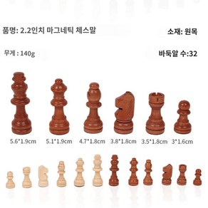 세트 체스판 대형 보드 게임 원목 체스 고급 서랍 보관 접이식 체스 트럼펫, 말: 2.2 inches, 1개