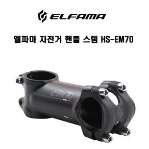 엘파마 자전거 핸들 스템 HS-EM70, 80mm, 1개