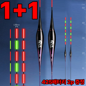 더놀자 정석 스마트 민물 전자찌(CR425 배터리 포함), 3호(2.1g), 2개, 퍼플