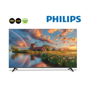 필립스 55PUN5030 55인치 139cm UHD LED TV[스탠드 방문설치], 55PUN5030 스탠드방문설치