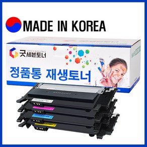 삼성 굿세븐토너 CLT-K510S 컬러레이저 프린트토너 CLT-Y510S CLT-C510S M510S SL-C563W SL-563FW SL-C563 정품 통 재생토너 국산, 1개, 3.재생 CLT-M510S 빨강 (맞교환-통반납)