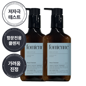 포미엔느 아너스 클렌저 포 맨 항문청결제, 2개, 150ml