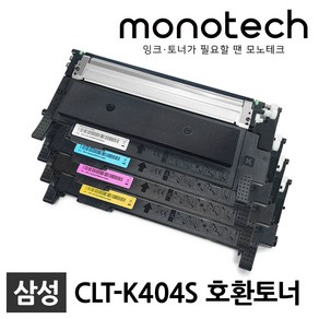 삼성 CLT-K404S 재생토너 SL-C433 C433W C483W C483FW