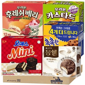 [블루존] 대용량 파이 과자 5종 세트 (오예스미니 +몽쉘 생크림 + 오리온카스타드 +촉촉한 초코칩 +후레쉬베리), 1개