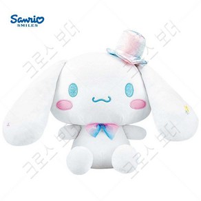 크로스 보더 Sanio 산리오 시나모롤 인형 20cm/34cm, 20cm, 1개