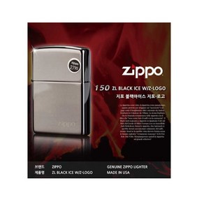 지포 ZP150ZL 클래식 블랙 아이스 로고 라이터 타임메카