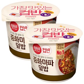 햇반 컵반 중화 마파두부 덮밥, 270g, 2개