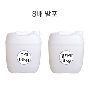 경질 발포 우레탄폼 36kg/8배발포/완충제/단열/충진재