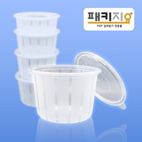 패키지요 사출 원형 다회용기 158 가정용 업소용, 소, 1세트, 20개