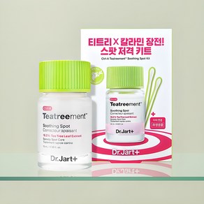 닥터자르트 컨트롤에이 티트리먼트 수딩 스팟 15ml + 면봉 30p 키트 세트