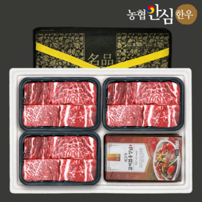 [2월3일 순차출발] [농협안심한우] 냉동 1+등급 한우 소갈비찜 선물세트 2.4kg+양념증정 추석 명절 설, 2.4kg, 1개