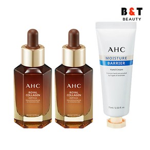 AHC 로얄 콜라겐 앰플 30ml x2 + 핸드크림 75ml