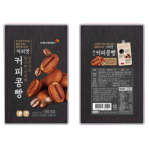 원스커피콩빵 완제품 5봉 (1봉 8입), 커피맛 5봉, 40개, 56g