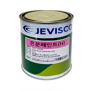 [제비스코]은분페인트 0.9L, 1개, 900ml