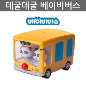 우야몰 베이비버스 데굴데굴 시리즈 키키 묘묘 캐릭터 자동차 장난감 완구 미니카, 쿠팡1 본상품선택, 1개