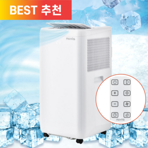 [2025 히트상품] 앤니아 BEST 이동식 에어컨 10000BTU 초강력 제트엔진 자가제습 가정용 캠핑용 누비아, 10000BTU 화이트