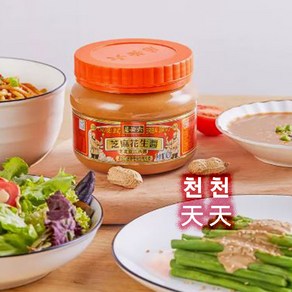 중국 북경식 전통 땅콩즈마쨩 얼빠쨩 420g 땅콩깨 소스 훠궈 마라탕용 소스