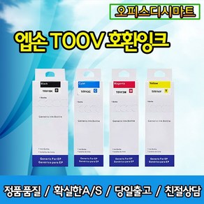 스타잉크 엡손호환잉크 T00V L3100 L3101 L3110 L3150 L3156, 1개, 노랑