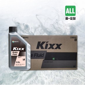 킥스 브레이크 오일 0.5L Kixx, 1개