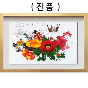 (진품)목단그림 군방도그림 액자 풍수그림 액운막는 생기 있는 부자되는그림 목단그림 (진품) 사계 군방도 풍수에 좋은 그림 액 부자되는