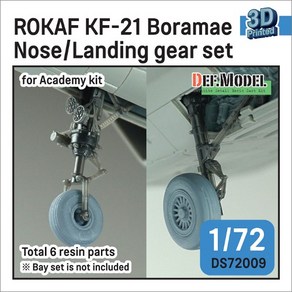 DS72009 1/72 ROKAF KF-21 Boamae Nose/Landing gea set fo Academy, 1개