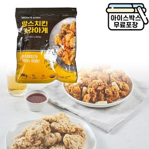 에이치에이유통 맘스 가라아게 500g (1봉) (드라이) 맘스디쉬 닭다리살 순살치킨 맘스터치