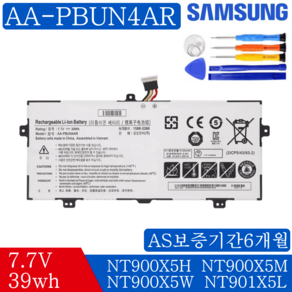 SAMSUNG 삼성 노트북 AA-PBUN4AR 호환용 배터리 NT900X5L NT900X5H (무조건 배터리 모델명으로 구매하기) W, 1개