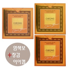 청담스타일 포레스트 헤리티지 살롱염색약 밀크브라운o와인브라운o초코브라운_택1, 1개, 와인브라운