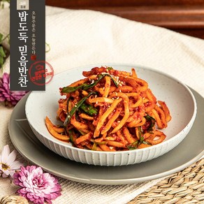 무생채 밥도둑믿음반찬, 160g, 2개