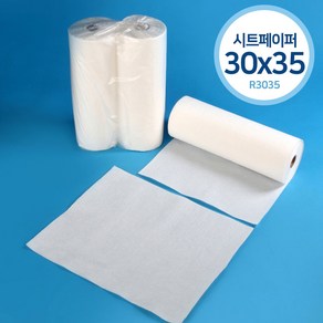 DS DS)롤시트형 시트페이퍼 일회용베개커버 R3035(30cmx35cm) 1개(A03960), 1개