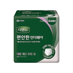 디펜드 편안한언더웨어 플러스 대형 80매, 10개입, 8개