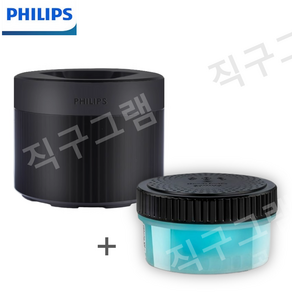 [공감배송] 필립스 전기면도기 세척기 무선 자동 클렌징팟 S5000 S7000 S9000 SkinIQ전용, 세척기+세정액 1개