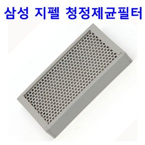 正品 삼성 지펠 RF85K9022XDB용 청정제균필터, 1개