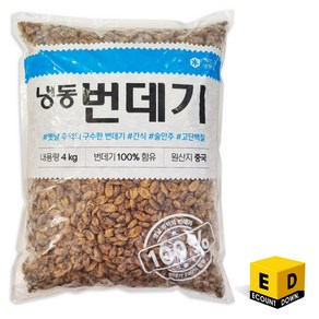 놀부네 프리미엄 고단백 냉동 번데기, 4kg, 1개