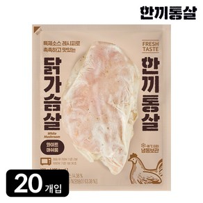 한끼통살 통살 닭가슴살 화이트머쉬룸, 100g, 20개