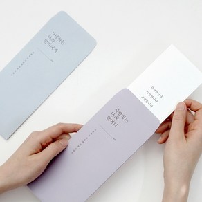 [건망증] 더메모 봉투편지지 편지지세트, 할머니