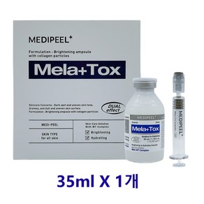 메디필 멜라 플러스 톡스 앰플, 30ml, 1개