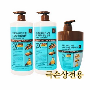 손상모발샴푸 가는머리샴푸 상한머리 머리결좋아지는, 1개, 700ml